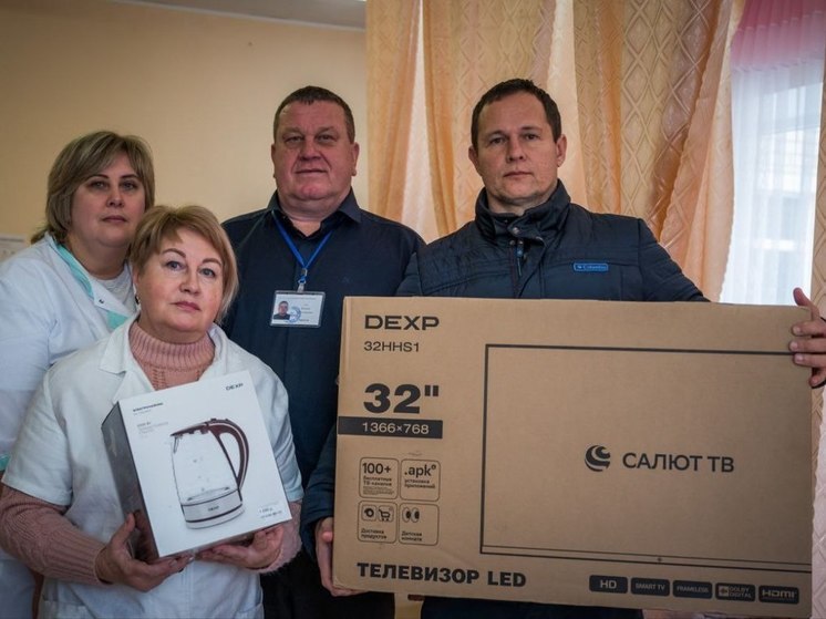 В Алёшкинский дом-интернат на Херсонщине доставили телевизор