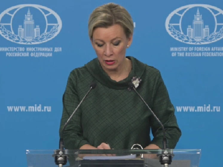 Захарова высказалась о "закрывающемся окне возможностей" для Запада после сбития Ил-76