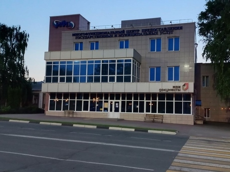 На территории Донбасса и Новороссии планируется открытие семейных МФЦ