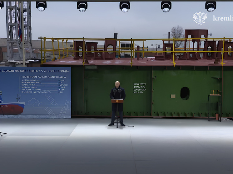Путин дал старт строительству атомного ледокола «Ленинград»