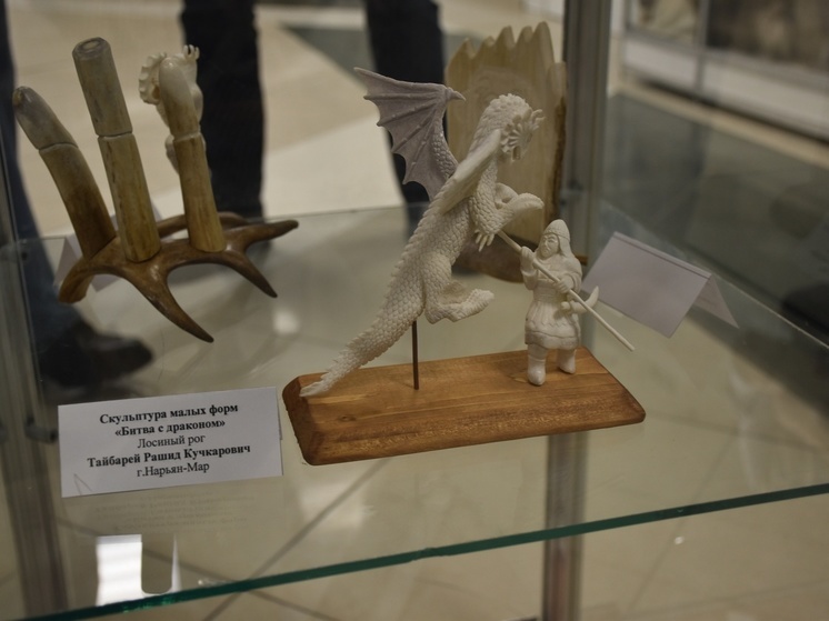 Выставка «Белая кость» открылась в Нарьян-Маре