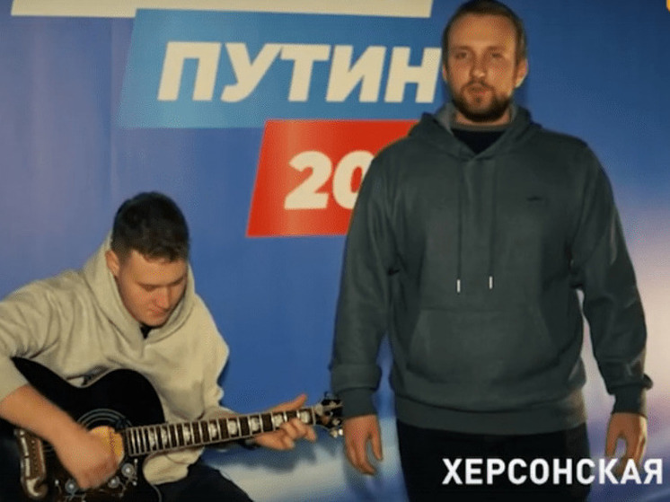 Артисты из Херсонской области снялись в клипе на песню Высоцкого