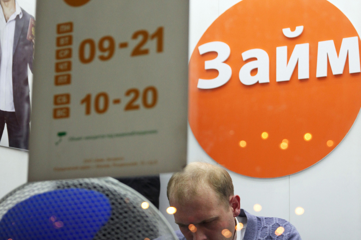 Russians took out record payday loans even though incomes rose
