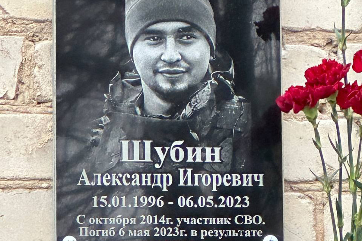 An error was found on the memorial plaque of the fellow driver who died in the assassination attempt on Prilepin.