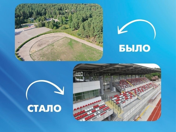 Крупнейший спортивный объект Серпухова работает без выходных