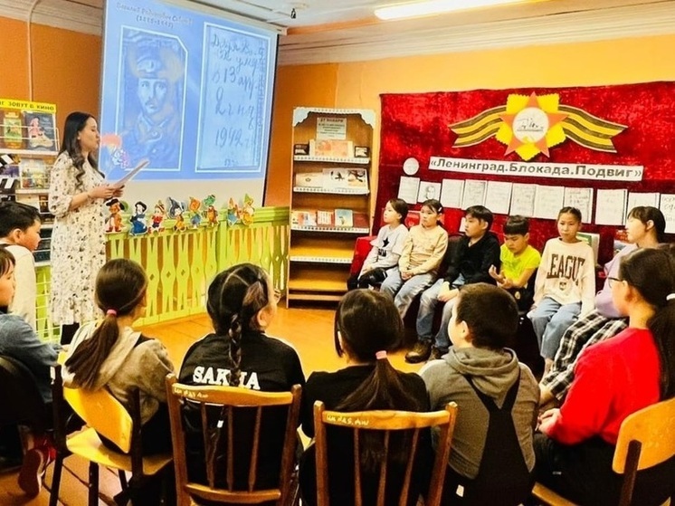  Для школьников Булунского района Якутии провели урок мужества"Ленинград. Блокада. Подвиг"