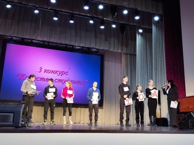 В Мелитополе состоялась конкурсно-развлекательная программа "Студент года"