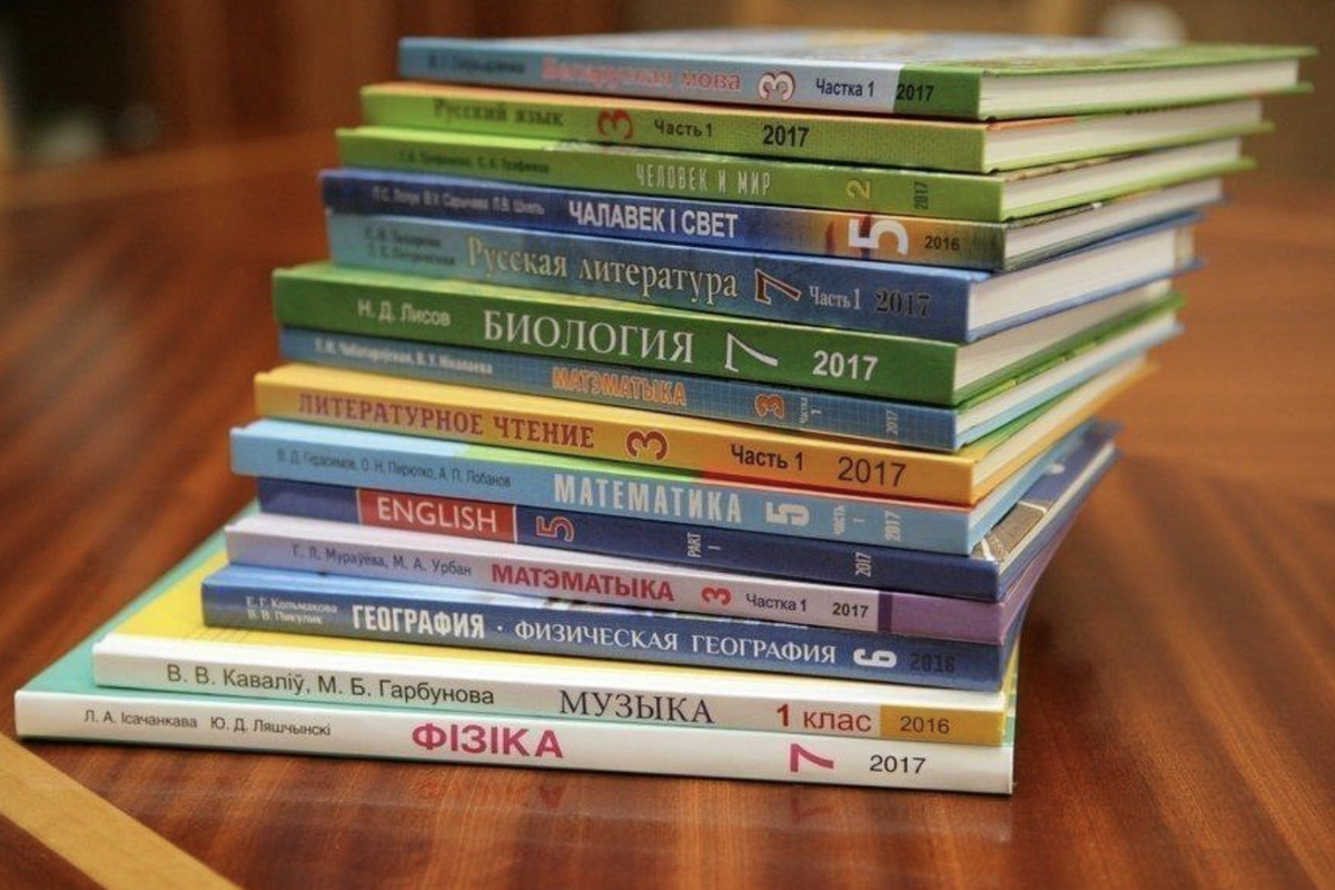 Сколько учебников в школе