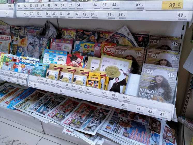 В томские супермаркеты может вернуться печатная пресса
