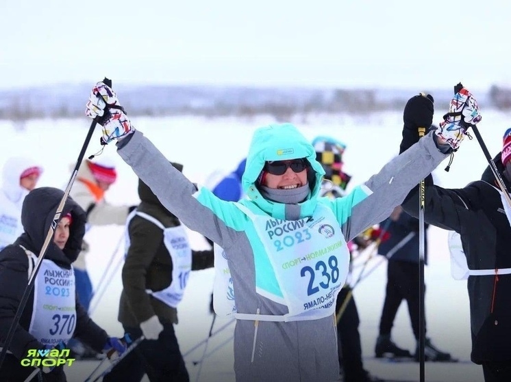 Ямальцы снова выйдут на массовую гонку «Лыжня России»
