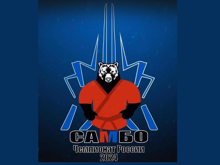 Представлены логотип и расписание чемпионата России по самбо в Брянске