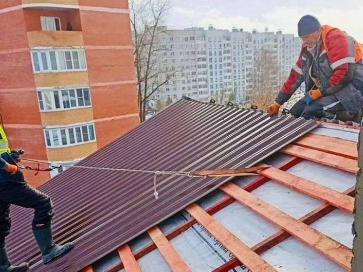 В Подмосковье заменят кровли почти двух тысяч домов