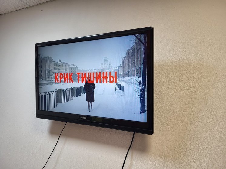 В Астрахани пенсионеры посмотрели фильм о блокаде Ленинграда