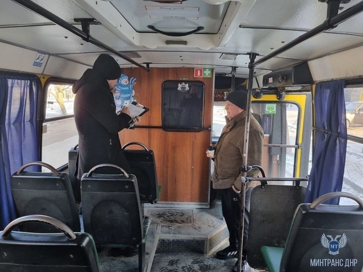 В Мариуполе проверили состояние городского транспорта