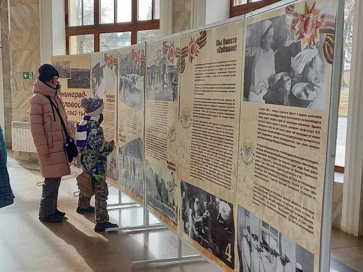 В Кисловодске открыли фотовыставку о судьбах медиков-ленинградцев