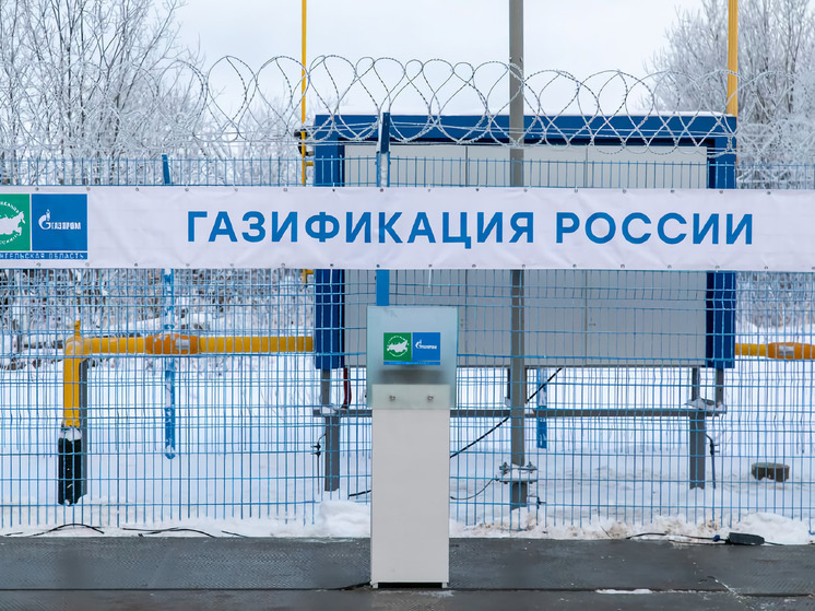 На выставке «Россия» на ВДНХ в Москве рассказали о планах газификации регионов