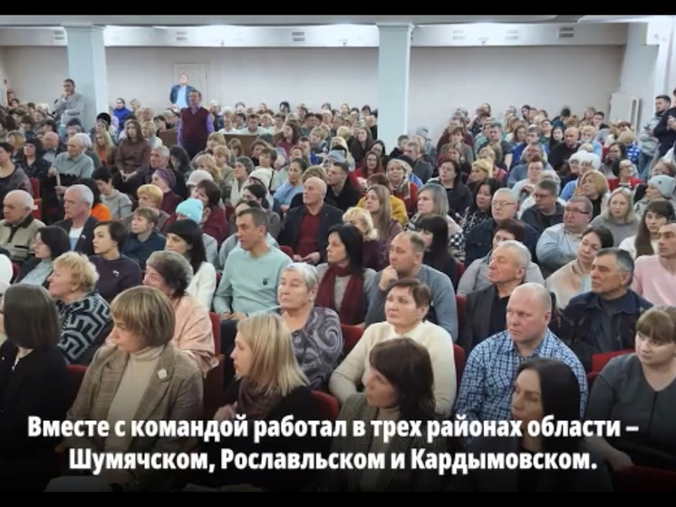 Василий Анохин рассказал об основных итогах рабочей недели