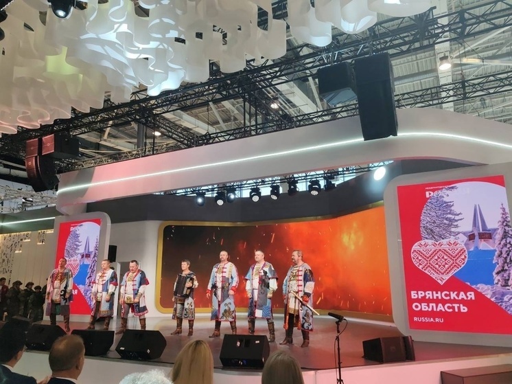 Брянский ансамбль "Ватага" выступит на выставке-форуме в Москве