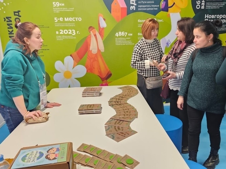 На выставке «Россия» представили экологические проекты Новгородской области