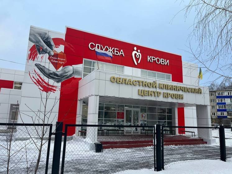 Пензенцев призывают сдать кровь