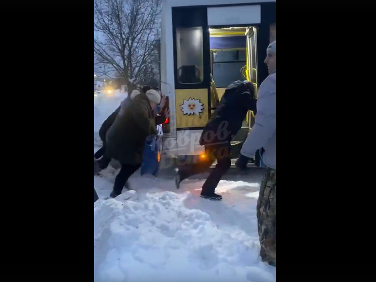 В Коврове пассажиры толкали автобус, застрявший в сугробе