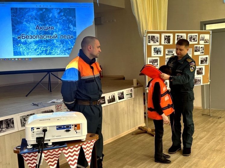 В якутском городе Нерюнгри сотрудники МЧС провели занятия школьникам