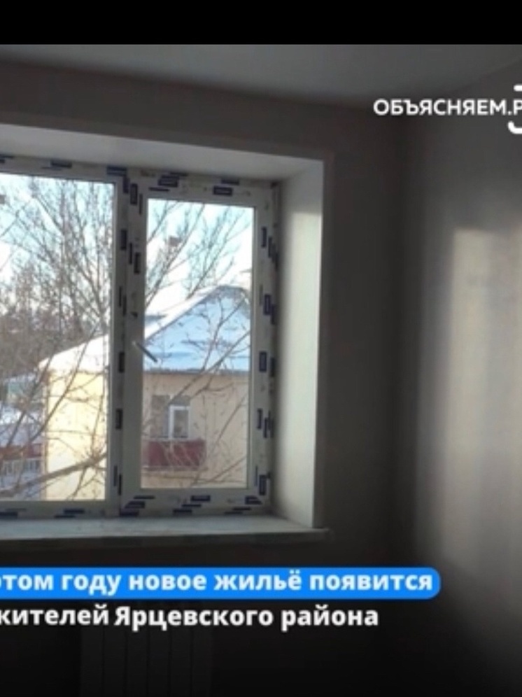 Около 1700 смолян расселили из аварийного жилья за пять лет