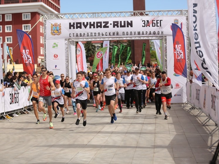 Ставрополье готовится к спортивному марафону по достопримечательностям региона
