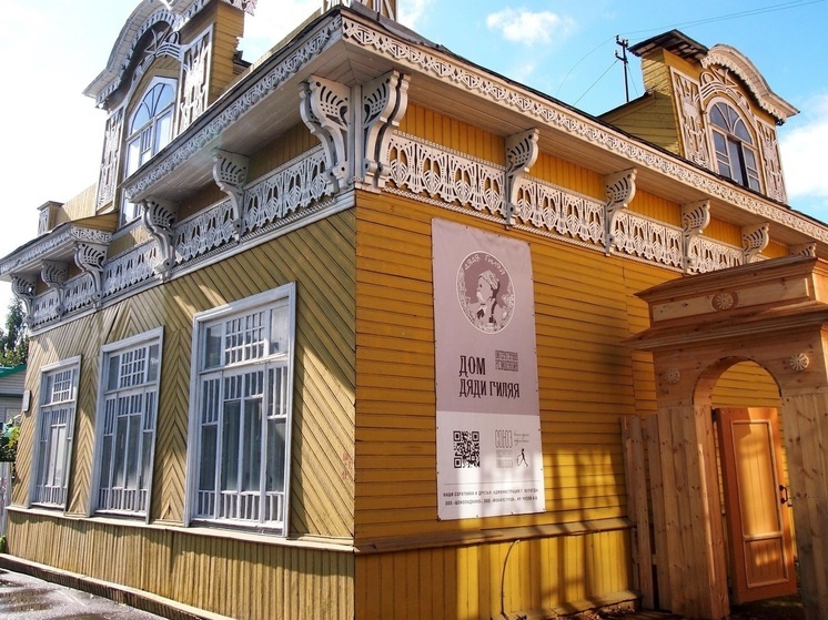Подразделением Центра культурного развития в Вологде стал «Дом дяди Гиляя»