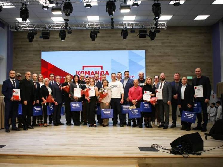 Активные вологжане получили премию «Команды Путина»