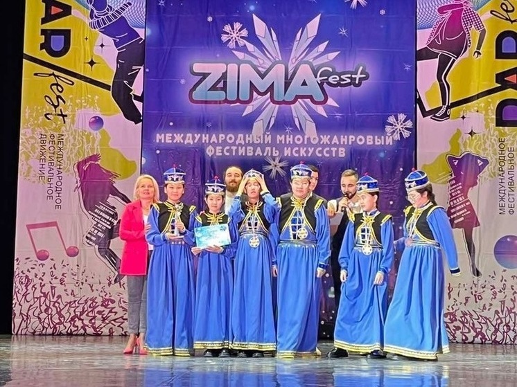 Ансамбль из Калмыкии стал лауреатом фестиваля «ZIMAFest»