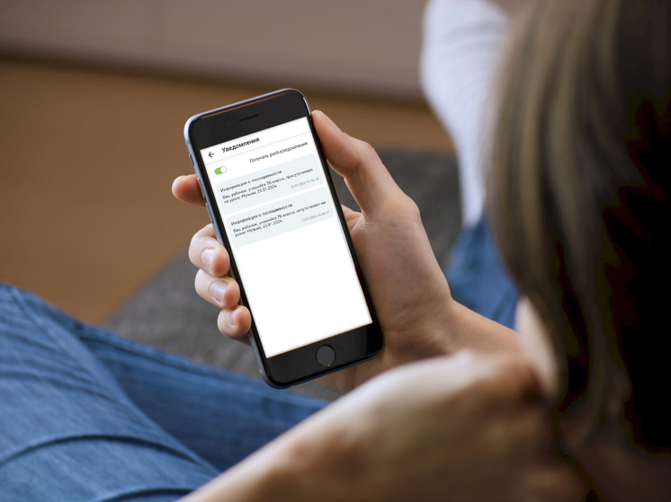 Мобильное приложение поможет югорским родителям следить за присутствием детей на уроках