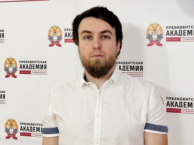 Эксперт Ставропольского филиала РАНХиГС о проекте «Чистый воздух»