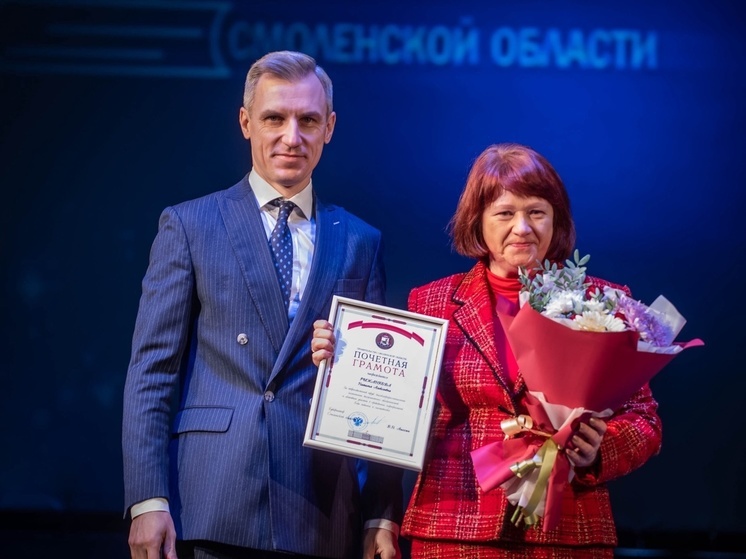 Губернатор Смоленской области поблагодарил смоленских педагогов и наставников