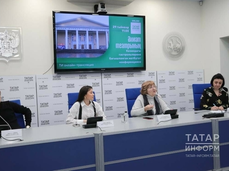 В Альметьевске готовятся встретить 80-летие татарского театра