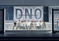 Над сценой зритель видит надпись на латинице — DNO
