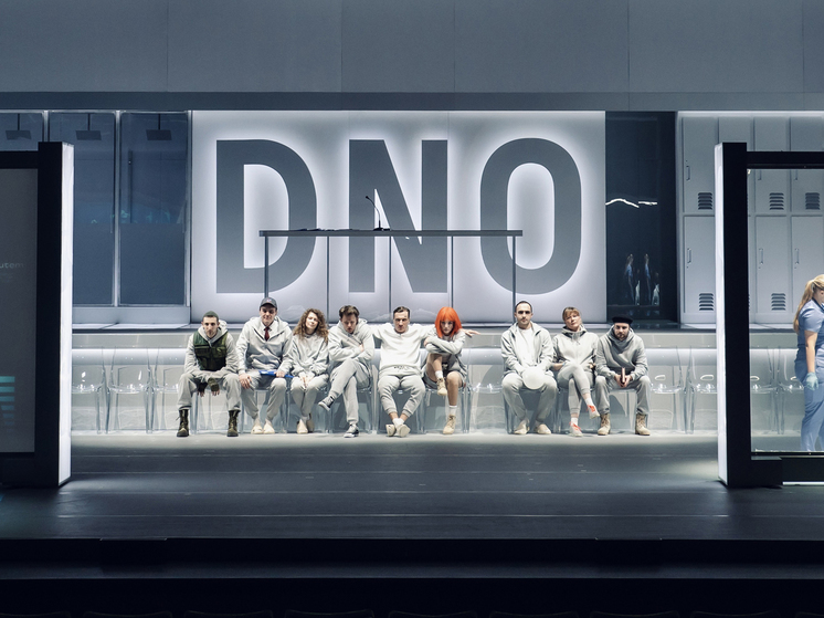 Над сценой зритель видит надпись на латинице — DNO