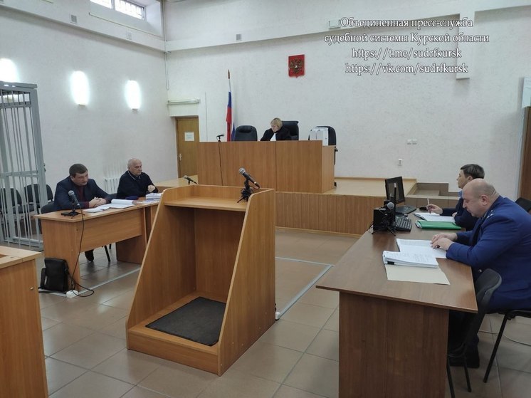 Главу курского посёлка Коренево судят за злоупотребление полномочиями и служебный подлог