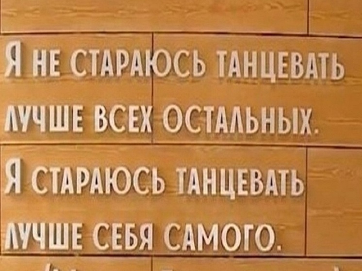 Волочкова не поняла, почему на стене кисловодской школы заменили цитату Барышникова
