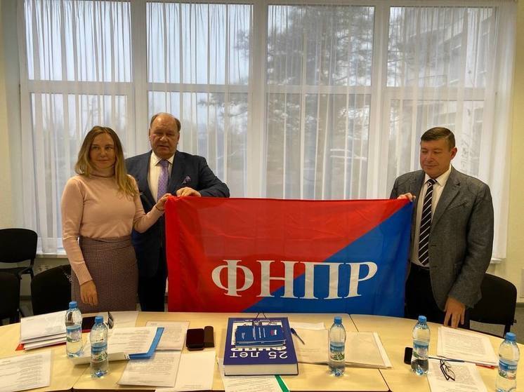 Запорожские профсоюзы вошли в состав Федерации независимых профсоюзов России