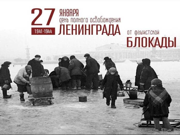 Памятная стела участникам обороны Ленинграда из Ингушетии появится в  Санкт-Петербурге