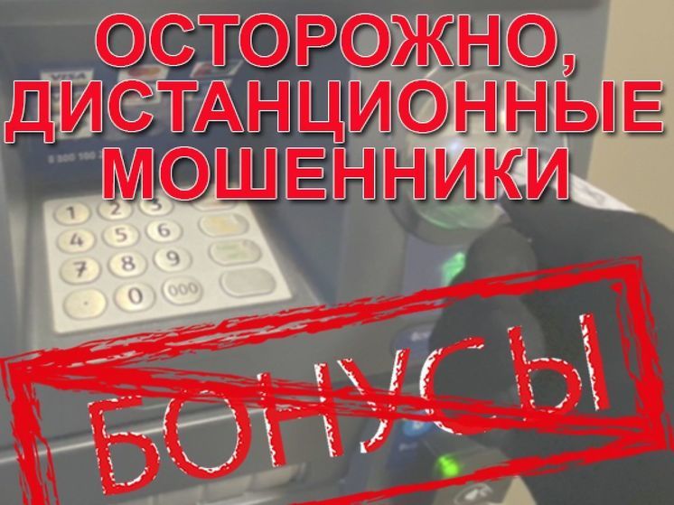 Смолянка поверила инфоцыганам и влезла в кредиты