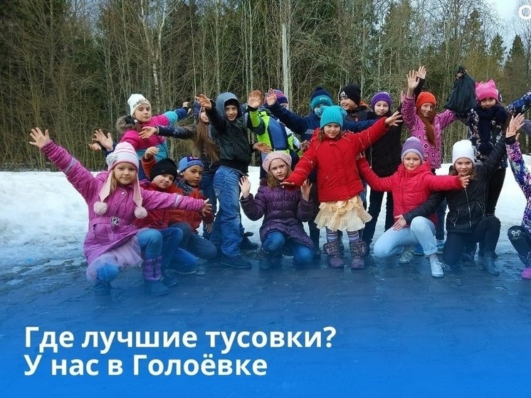 Профильная смена Движения Первых проходит в Смоленской области