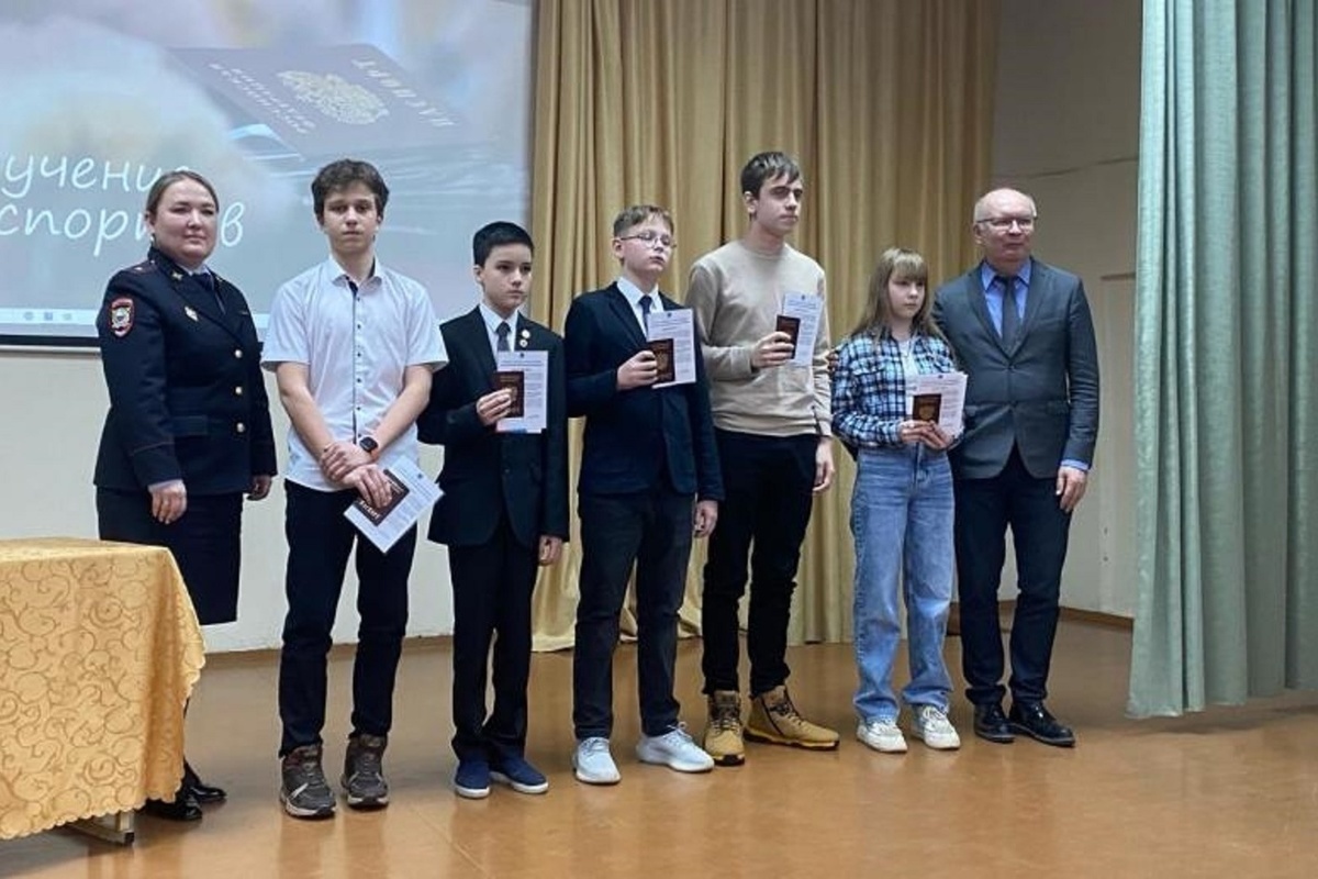 46 учеников костромской школы №18 получили свои первые паспорта