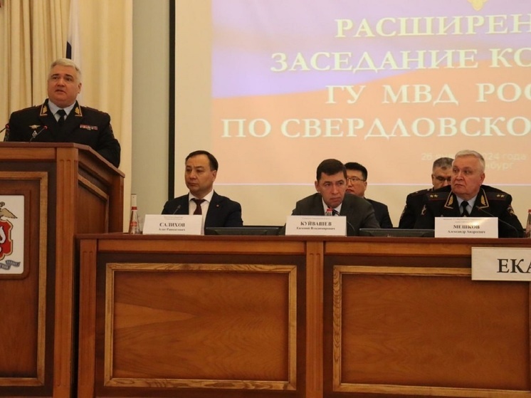 Около 50 тысяч преступлений зарегистрировано в 2023 году в Свердловской области