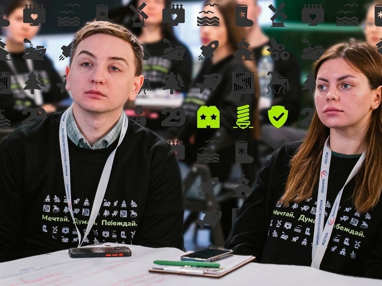 Форум «Мечтай. Думай. Побеждай» призван вовлечь молодежь Поморья в общественно-политическую жизнь страны