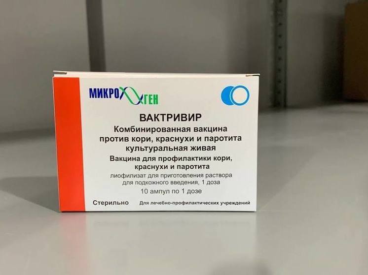 Вторую партию детской вакцины против кори, краснухи и паротита привезли на Ямал