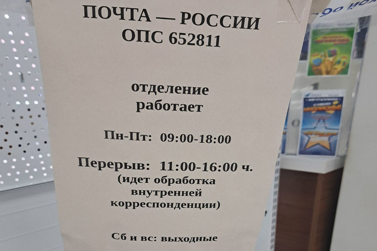 Мрэо 3 график работы