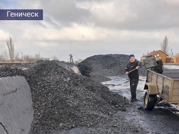  Жителям Херсонской области выдали почти 11 тысяч тонн угля