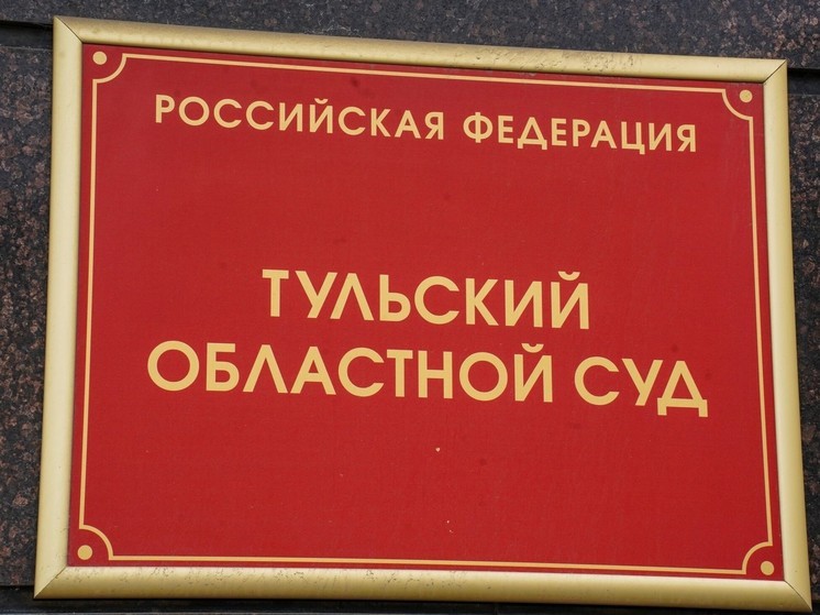 Два иностранца и туляк отбудут 15 лет колонии за организацию нарколаборатории